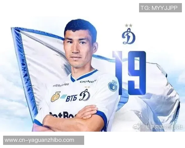 哈萨克斯坦足球崛起之路：从草根到国际舞台的奋斗与荣耀