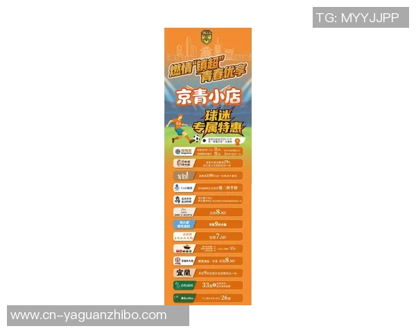 足球门票热潮来袭球迷如何抢购心仪赛事的入场券